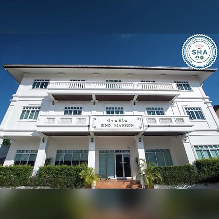 시노 맨션 라농 외부 사진
